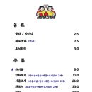 곱창왕김형제 이미지