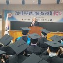 대학경로당 이미지