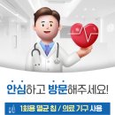 유월한의원 네이버블로그