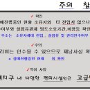 성산마을 동백하우스토리 이미지