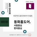 신반포로15길 6_ 이미지