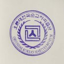 오륜대한국순교자박물관 이미지