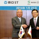 동아메디칼 이미지