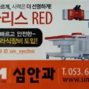 맛자랑매운탕 이미지