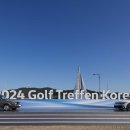 주식회사 로터스코리아 이미지