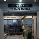 새말 피트니스 이미지