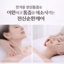 이사랑에스테틱