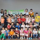 부산진구 사회복지관어린이집 이미지