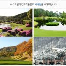 (주)이스트밸리 이미지