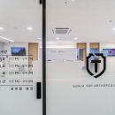 선진정형외과의원 이미지