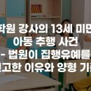 동안초등학교 옆 이미지