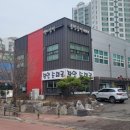 봉담2지구센터공인중개사사무소 이미지