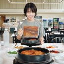 담빛커피 | 이색적인 비주얼의 담양 담빛누룽지삼계탕