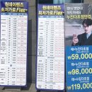 안경콘택트 바오 이미지