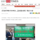 정식태양광발전소 이미지