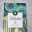 발렌타인(Ballentine) 이미지