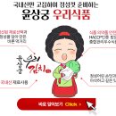 윤상궁우리식품(김치) 네이버블로그