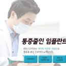 덴티스킨치과 네이버블로그