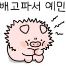 스뎅식당 송도신도시점 이미지