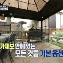 마당하우스 이미지