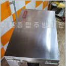아이가스텍