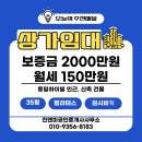 박정훈공인중개사사무소 이미지