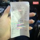 안인진길 | 강릉시 강동면 주변맛집, 메이플비치cc 라운딩전 아침식사( 곰치랑대구랑 ) 2025년 11월중순