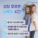 더아이맘한의원 이미지