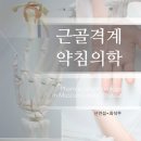 석한의원 이미지