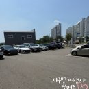 송산로374번길 이미지