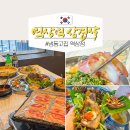 역삼1-116 | 역삼역 찐맛집 추천 삼겹살 맛집 냉동고집