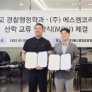 (주)에스엠스포츠 이미지