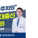 유원마취통증의학과의원 이미지