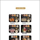 주민카츠