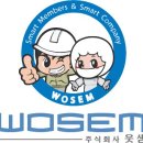 (주)웃샘 중앙일보