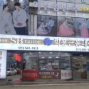 이랑홈패션