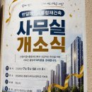 삼익가구부천 | 부천 선도지구 중동 은하마을 vs 상동 반달마을 비교｜건영아파트 임장부터 매수까지