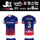 유영산업 이미지