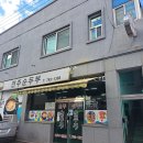 전주순두부 이미지