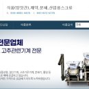 태성떡방앗간