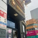 보문동 맛집 ㅣ 명륜진사갈비 서울보문점(주차가능)