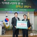 (사)전남옥외광고협회순천시지부