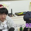 영수공감