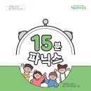 ABC알파벳 및 기초단어 | [무료자료]전직 교사가 강추하는 '서울시 교육청' 파닉스 자료