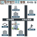 법무법인로운 이미지