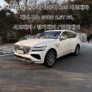 선정카공업사 | (주)타봄렌트카 | 블로그 보고 방문해주신 고객님 아우디 RS5 사고대차 전라남도 여수시로 배차 기록