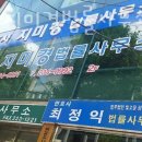 변호사지미경법률사무소 네이버블로그