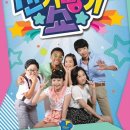 신기방기 이미지