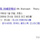 아트워시 이미지