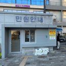 부천소사경찰서 | 어린이 미아방지 지문 등록(부천소사경찰서)